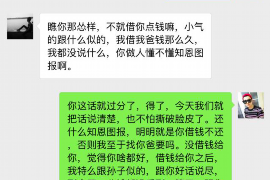 漳浦如果欠债的人消失了怎么查找，专业讨债公司的找人方法