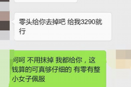 漳浦漳浦的要账公司在催收过程中的策略和技巧有哪些？