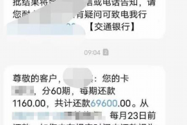 漳浦遇到恶意拖欠？专业追讨公司帮您解决烦恼